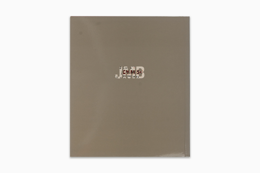 2006-02_jmb_jean-michel-basquiat-in-shanghai-2_back