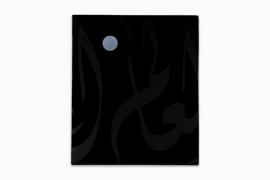 2008_galerie_enrico_navarra-in_the_arab_world_now-02_box2