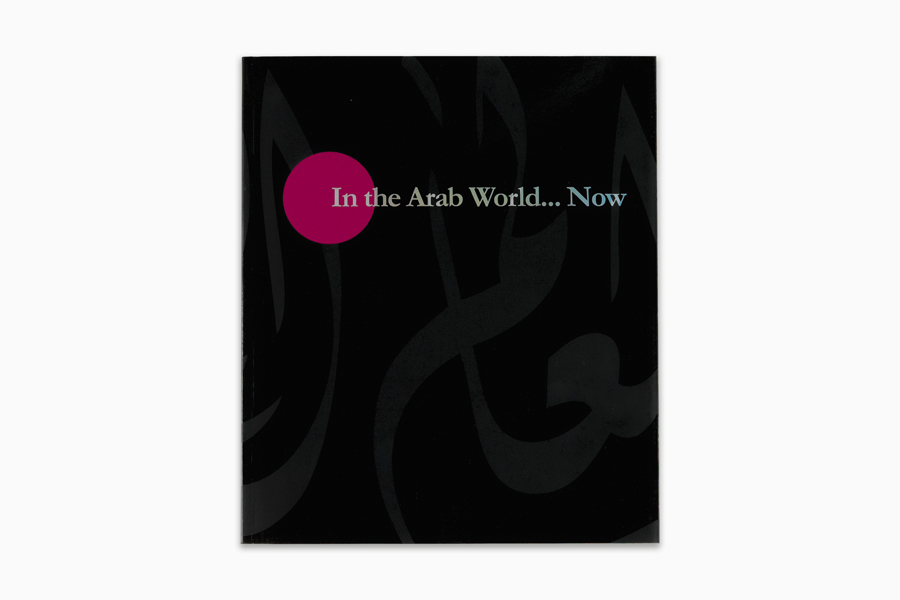 2008_galerie_enrico_navarra-in_the_arab_world_now-04_cover_vol1