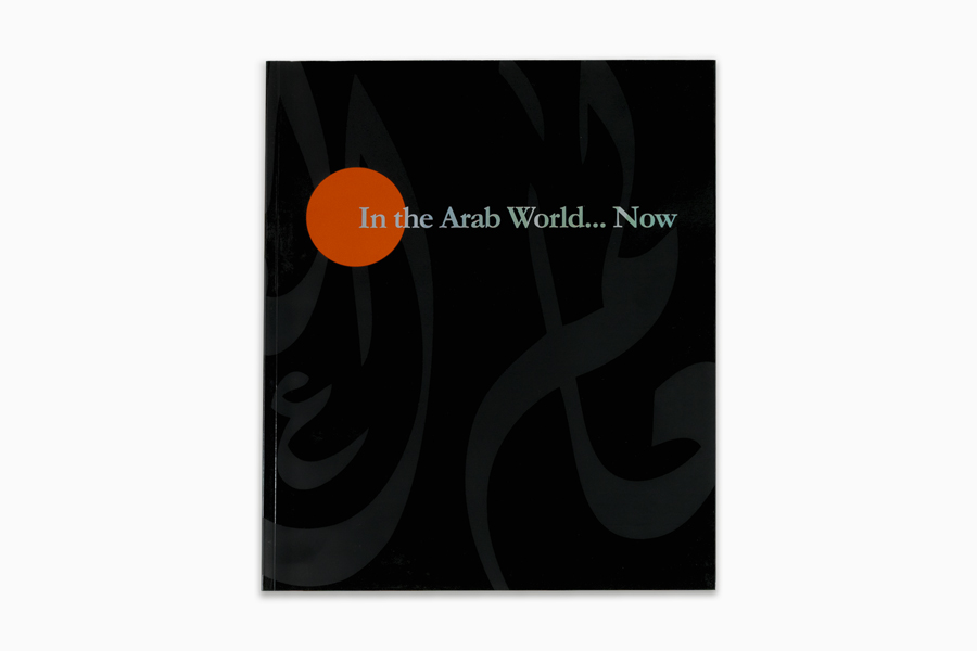 2008_galerie_enrico_navarra-in_the_arab_world_now-24_cover_vol2