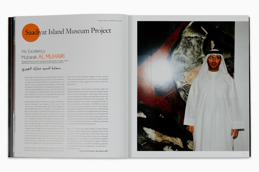 2008_galerie_enrico_navarra-in_the_arab_world_now-26