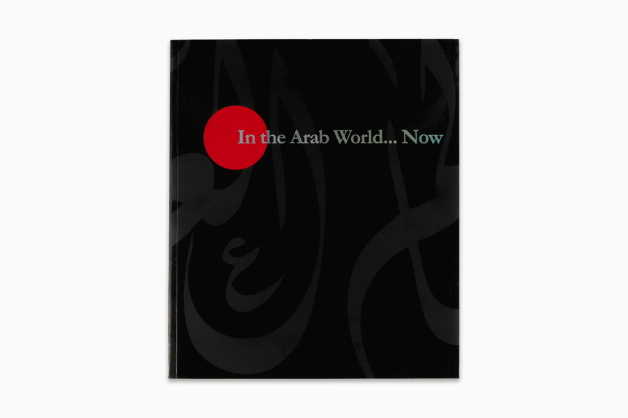 2008_galerie_enrico_navarra-in_the_arab_world_now-42_cover_vol3