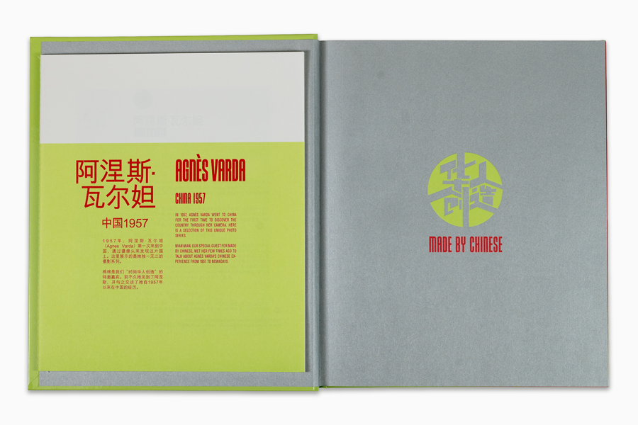 2019_galerie_enrico_navarra-made_by_chinese-in_style-04