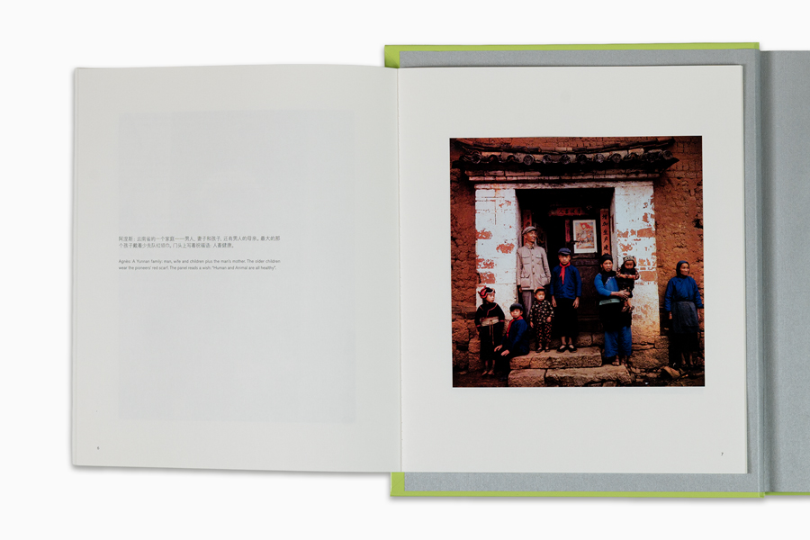 2019_galerie_enrico_navarra-made_by_chinese-in_style-06