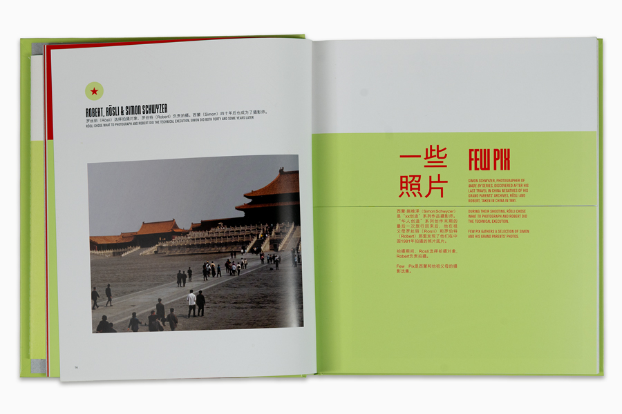 2019_galerie_enrico_navarra-made_by_chinese-in_style-09