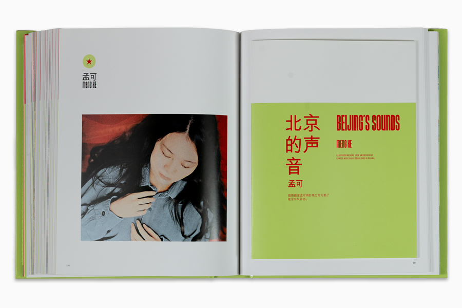 2019_galerie_enrico_navarra-made_by_chinese-in_style-30