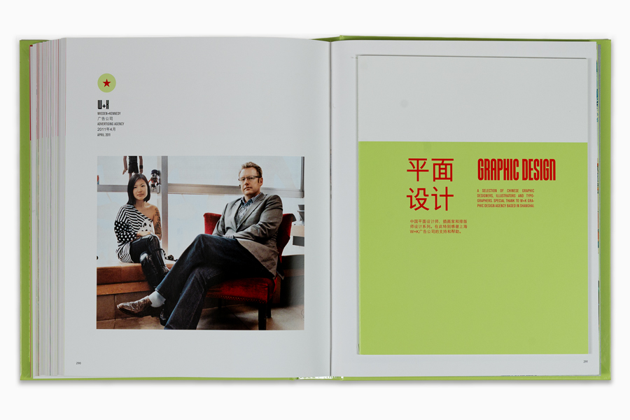 2019_galerie_enrico_navarra-made_by_chinese-in_style-37