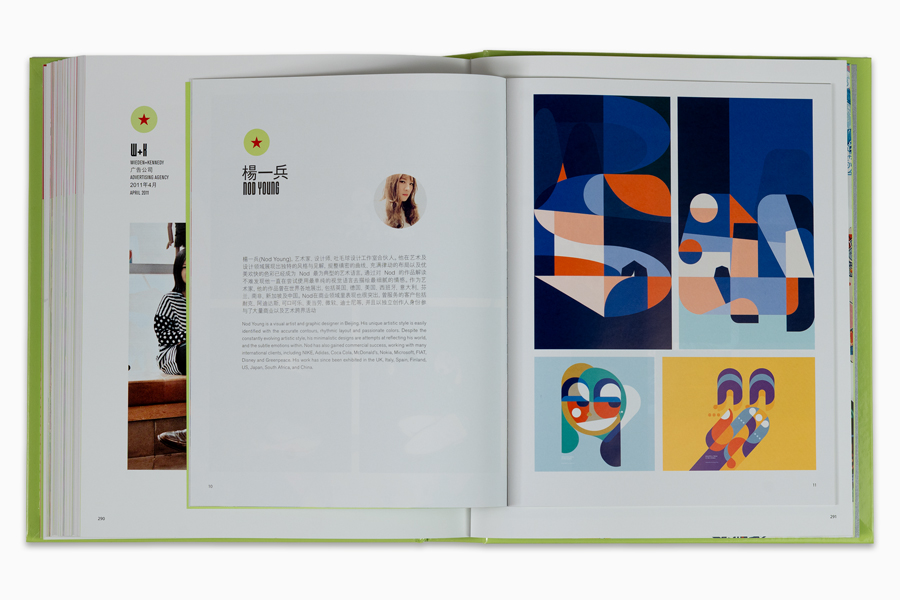 2019_galerie_enrico_navarra-made_by_chinese-in_style-38