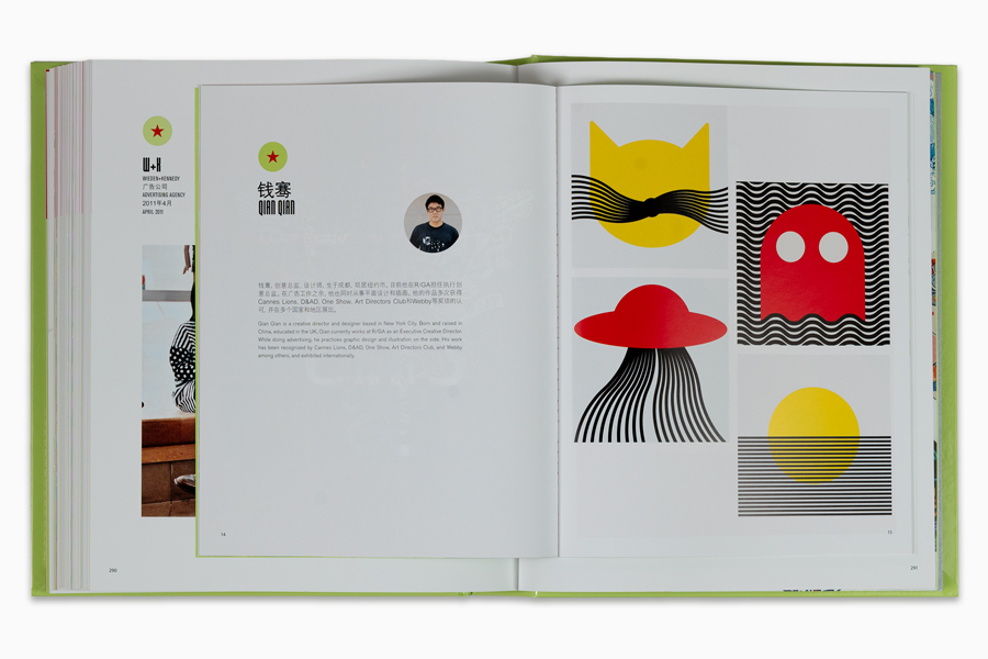 2019_galerie_enrico_navarra-made_by_chinese-in_style-39