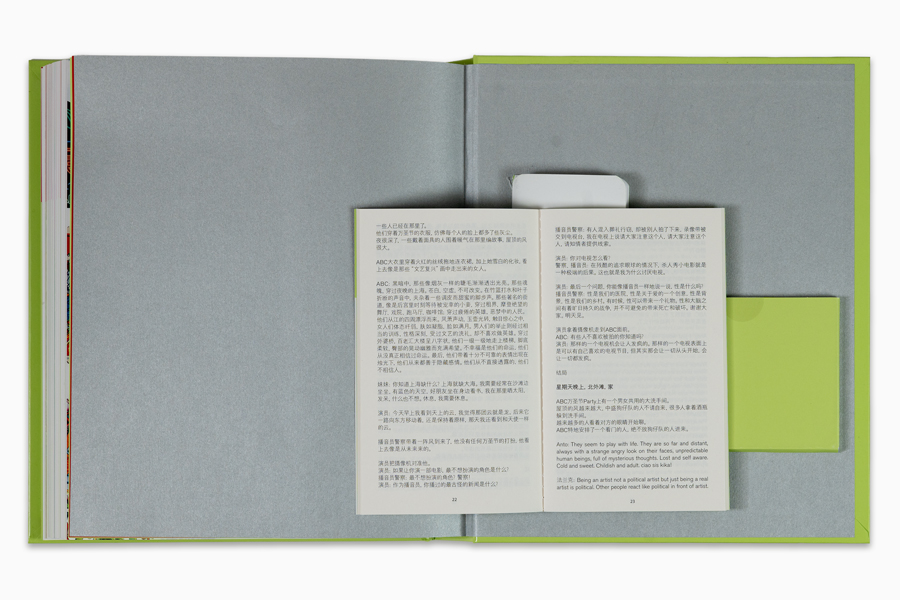 2019_galerie_enrico_navarra-made_by_chinese-in_style-45